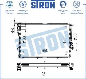 BMW E39/E38 с 60648A не объединять!!! STR0069 STRON