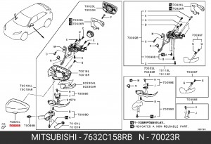 Крышка корпуса правого зеркала 7632C158RB 7632C158RB MITSUBISHI