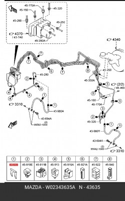 Скоба MAZDA шланга тормозного на все мазды W023-43-635A MAZDA