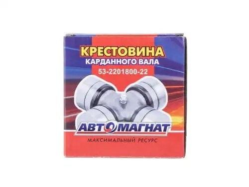 Крестовина ГАЗон Next 5т,10т вала карданного дополнительного АВТОМАГНАТ 53220180022 AVTOMAGNAT