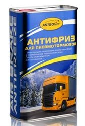 Антифриз для пневмотормозов 1л ASTROHIM AC-900 ASTROHIM