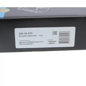 Колодки тормозные HYUNDAI Creta (17-),i30 KIA Ceed (07-) передние (4шт.) MEGAPOW 350-33-075 MEGA POWER