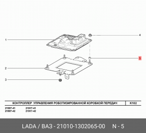 Втулка ВАЗ-2101-2107 радиатора распорная АвтоВАЗ 21010-1302065-00 LADA VAZ