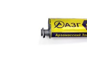Глушитель ГАЗ-330202 дв.ЗМЗ-406,405 ЕВРО-3 удлиненная база АЗГ 330202-1201008-10 AZG