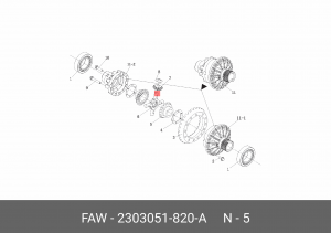 Шестерня полуоси 3250 (6Х6) 2303051-820-A FAW