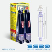 Амортизатор ВАЗ-2121,21213 задний масляный комплект (2шт.) Шоссе SS20 SS20225 SS20