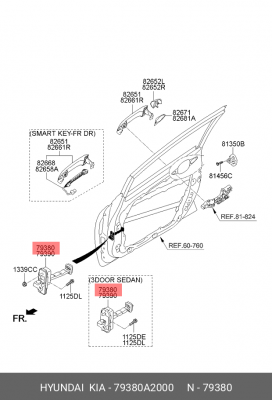 Ограничитель двери KIA Ceed (12-) передней левой OE 79380A2000 HYUNDAI KIA