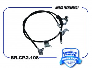Трос ручного тормоза левый 46430-12610 BR.CP.2.108 Toyota Corolla 06-12 BRCP2108 BR.CP.2.108 BRAVE