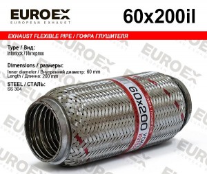 гофра глушителя!60x200\ усиленная (INTERLOCK) 60X200IL EUROEX