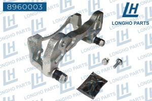 Скоба суппорта MITSUBISHI L200 (08-) тормозного переднего левого LONGHO 8960003 LONGHO PARTS