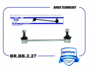Тяга стабилизатора задняя BR.BB.2.27 55530-2E000 HYUNDAI Tucson 05-, KIA Sportag BR.BB.2.27 BRAVE