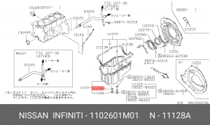 шайба! (м)\ Nissan Primera 2.0 16V 88-98 11026-01M01 NISSAN