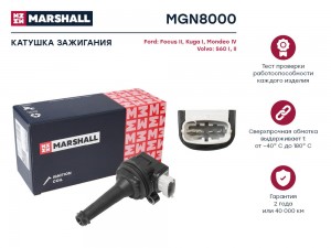 Катушка зажигания Ford Focus II 05-  Kuga I 08-  Mondeo IV 07- Volvo S60 I II 00 MGN8000 MARSHALL