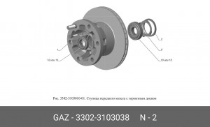 Манжета ступицы передней  50*80  3302-3103038 3302-3103038 GAZ GAZ
