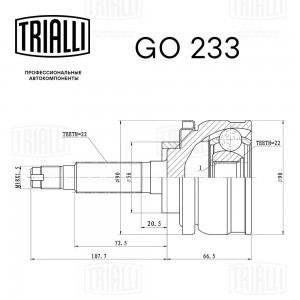 ШРУС для а/м ВАЗ 2121 наружный "TRIALLI" GO 233 TRIALLI