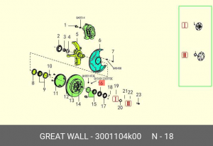 3001104-K00 Винт 3001104K00 HAVAL
