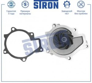 HYUNDAI SANTA FE (CM) (2005-2012)/IX35/TUCSON (201 БЕЗ КОРПУСА STP0065 STRON