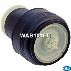 пневмоэлемент подвески задн.!\ BMW X5 F15/X6 F16 13> WAB1010TI KRAUF