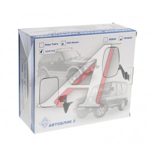 Зеркало боковое УАЗ-3151,469 правое антиблик обогрев АВТОБЛИК 31518201020030 AVTOBLIK