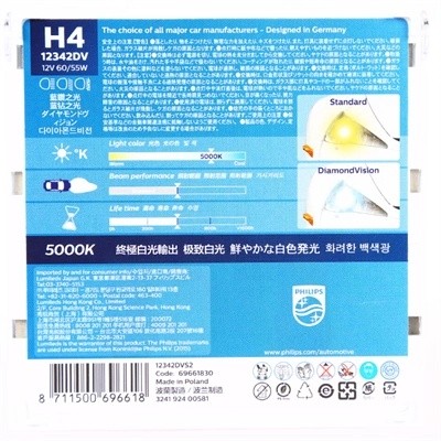 Лампа 12V H4 60/55W P43t 5000K бокс (2шт.) Diamond Vision PHILIPS 12342DVS2 PHILIPS