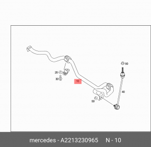 стабилизатор передний!\ MB W221 A 221 323 09 65 MERCEDES BENZ