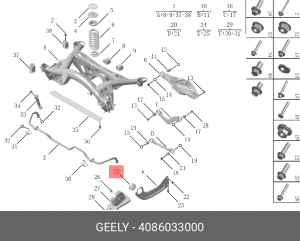 Втулка GEELY 4086033000 GEELY