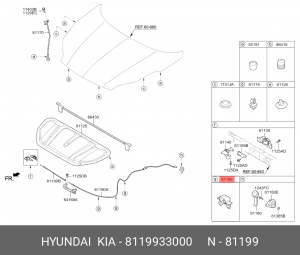 клипса!\ Hyundai, KIA 8119933000 HYUNDAI