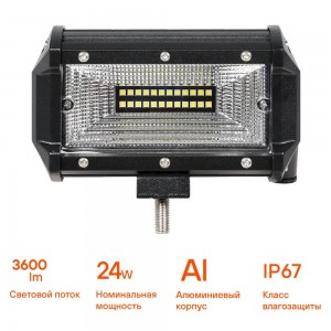 Фара светодиодная (балка), 24 LED рабочий свет, 24W (135х78х65) 12/24V (ALED048) ALED048 AIRLINE