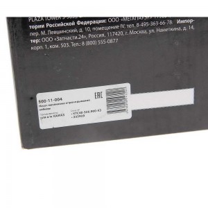 Насос подъема кабины и ДЗК ЕВРО КАМАЗ (двухконтурный) MEGAPOWER 500-11-004 MEGA POWER