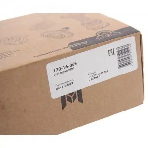 Шестерня КПП МТЗ вала первичного z=22 MEGAPOWER 17016065 MEGA POWER