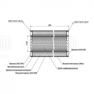 Пламегаситель универс. 100/290-60 (нерж. сталь) (ESM 10029060p) ESM 10029060P TRIALLI