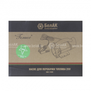 Насос перекачки топлива 24V 50л/мин BAK11034 BELAK