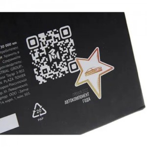 Насос водяной Д-245.12С ЗИЛ-5301 2-х ручьевой MEGAPOWER 13014022 MEGA POWER