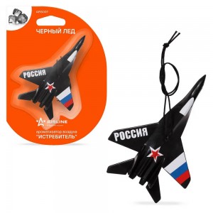 Ароматизатор подвесной пластик Истребитель черный лед AFIS007 AFIS007 AIRLINE