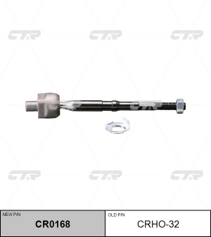 Тяга рулевая HONDA Jazz (02-) правая CTR CR0168 CTR