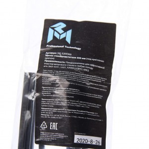 Щетка стеклоочистителя ВАЗ-2110,ГАЗ-3302,КАМАЗ,УАЗ 500мм (крючок 3х8) комплект M 520-12-002 MEGA POWER