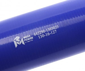 Патрубок МАЗ радиатора нижний (L=290мм,d=60) силикон MEGAPOWER 13016127 MEGA POWER