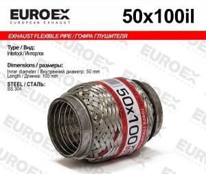 гофра глушителя!50x100\ усиленная (INTERLOCK) 50X100IL EUROEX
