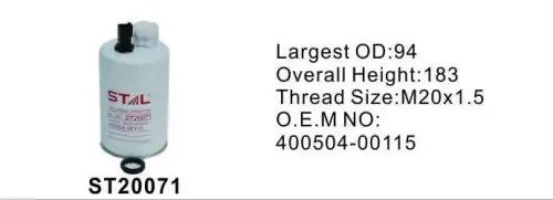 Фильтр топливный ST20071 ST20071 STAL