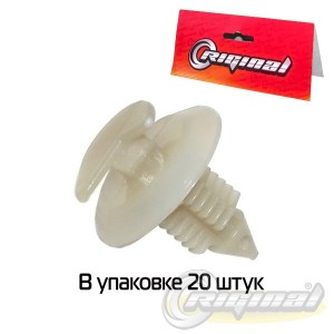 Пистон обивки двери ВАЗ-2108, УАЗ (кт) 20 шт Riginal  RG21086102053 RG21086102053 RIGINAL