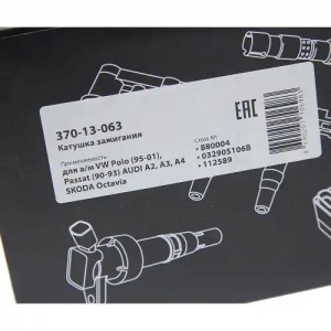 Катушка зажигания VW Polo (95-01),Passat AUDI A2,A3,A4 SKODA Octavia (без коммут 370-13-063 MEGA POWER