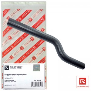Патрубок радиатора верхний 20786 ROSTECO