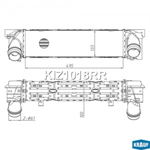 Интеркулер KIZ1018RR KIZ1018RR KRAUF