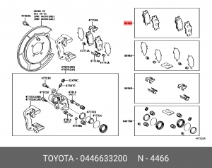 Колодки тормозные 04466-33200 04466-33200 TOYOTA