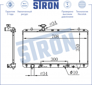 SUZUKI LIANA (2001>) АКПП STR0253 STRON
