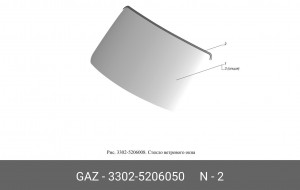 УПЛОТНИТЕЛЬ ГАЗЕЛЬ ЛОБОВОГО СТЕКЛА 3302-5206050 GAZ GAZ