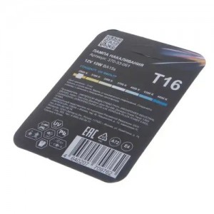 Лампа 12V R10W BA15s блистер (2шт.) Standart MEGAPOWER 37033061 MEGA POWER