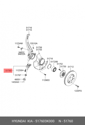 Опора шаровая HYUNDAI Sonata NF (06-) нижняя левая/правая OE 517603K000 HYUNDAI KIA