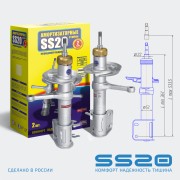 Стойка телескопическая ВАЗ-2170 масляная комплект Комфорт SS20 SS20118 SS20