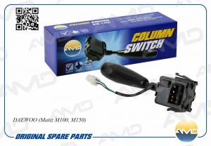 Переключатель подрулевой света фар и поворотников DAEWOO Matiz M100, M150 AMDSBG AMD.SBG77 AMD